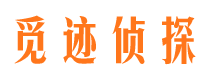 富县寻人公司